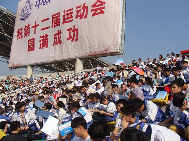 ʮ���У�ʮ������֯ѧ���μ������е�ʮ�����˶��ῪĻʽ