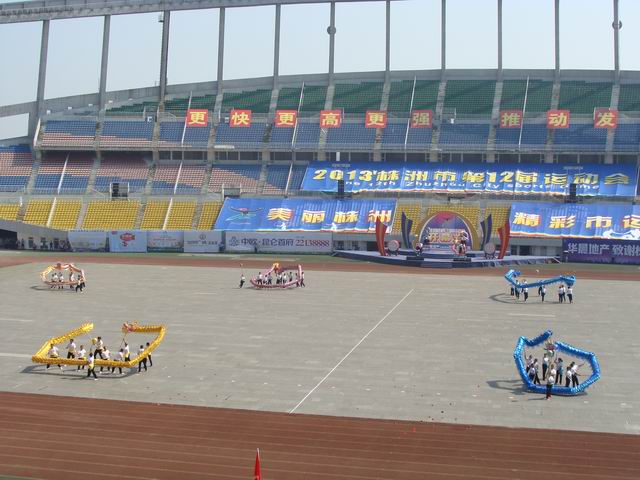 ʮ���У�������ף�����е�ʮ�����˶�Բ���ٿ�