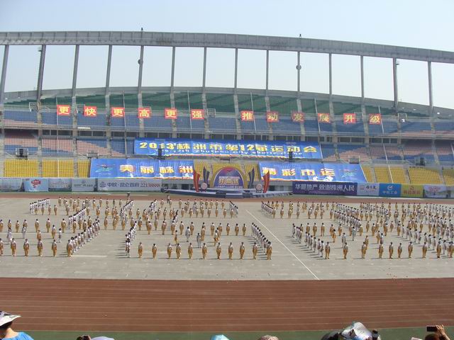 ʮ���У�������ף�����е�ʮ�����˶�Բ���ٿ�