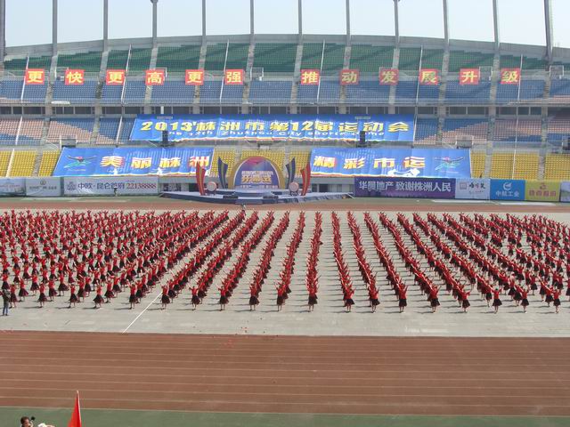 ʮ���У�������ף�����е�ʮ�����˶�Բ���ٿ�