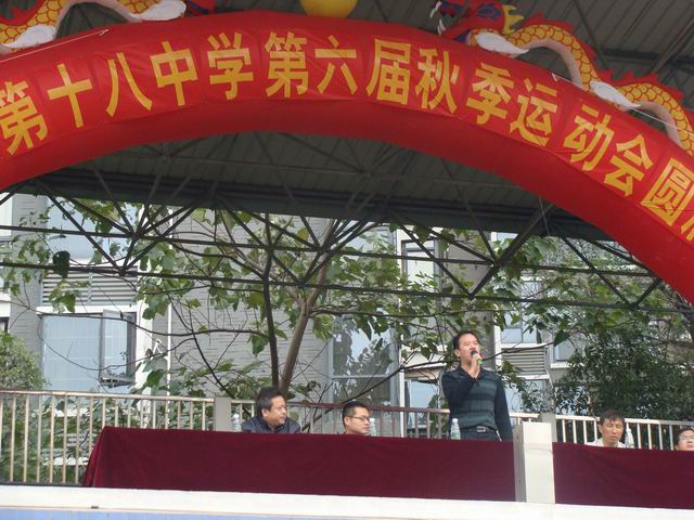 ��ʮ���е������＾�ﾶ�˶���¡�ؿ�Ļ