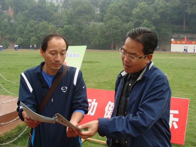 ��ʮ���е������＾�ﾶ�˶���¡�ؿ�Ļ