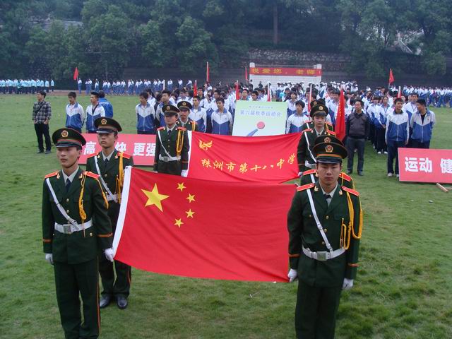 ��ʮ���е������＾�ﾶ�˶���¡�ؿ�Ļ