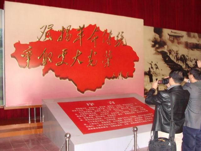 ʮ���У� ׷Ѱ��ɫ�㼣���߽�ƽ����������