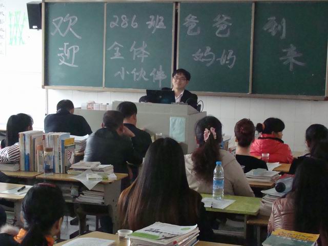 ʮ���У���һ��ʵ����ƪϵ�б�������һ�ٿ�ȫ��ѧ���ҳ���